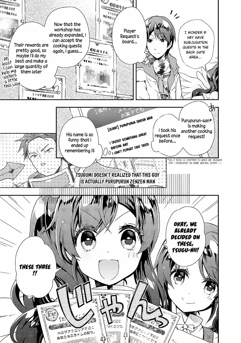 Nonbiri VRMMO-ki Chapter 24 14